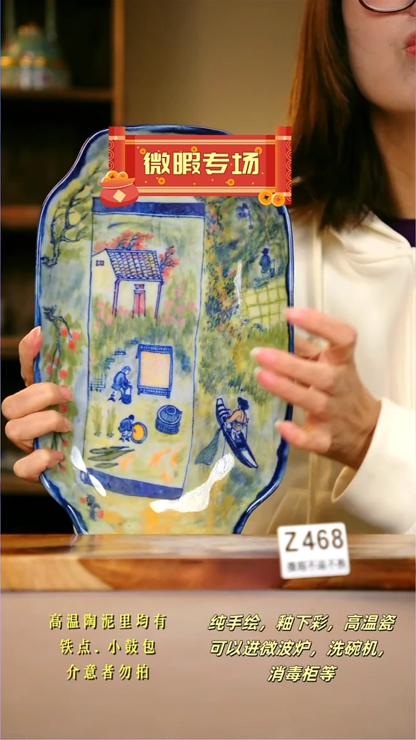 其他WZ468陶然集器瓷器