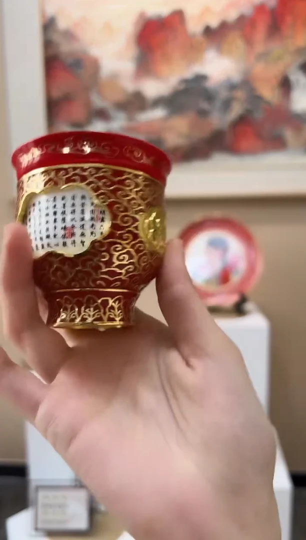 其他瓷崔景哲-瓷器-转心杯