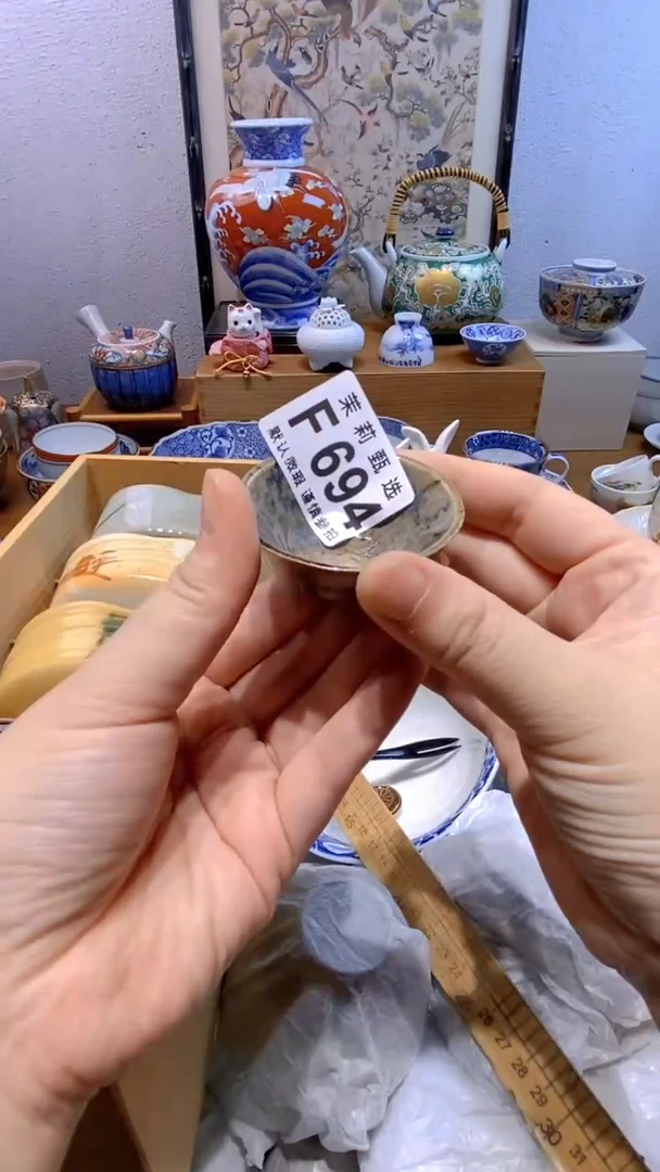 瓷片阿*仔茉莉商品一号694