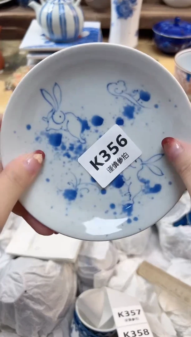瓷片宁***天 356