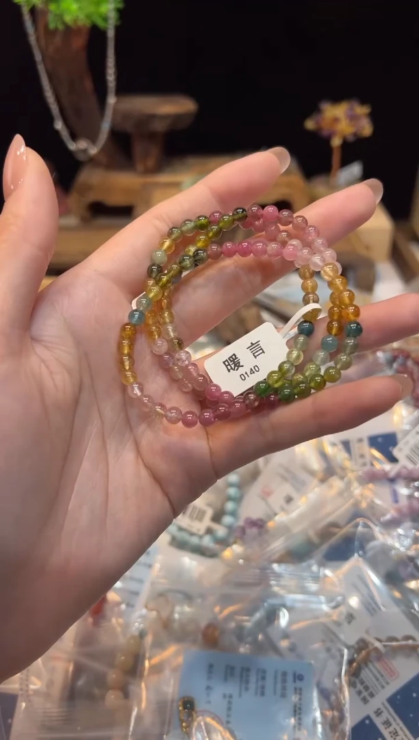 手链未镶嵌碧玺手饰@@0140