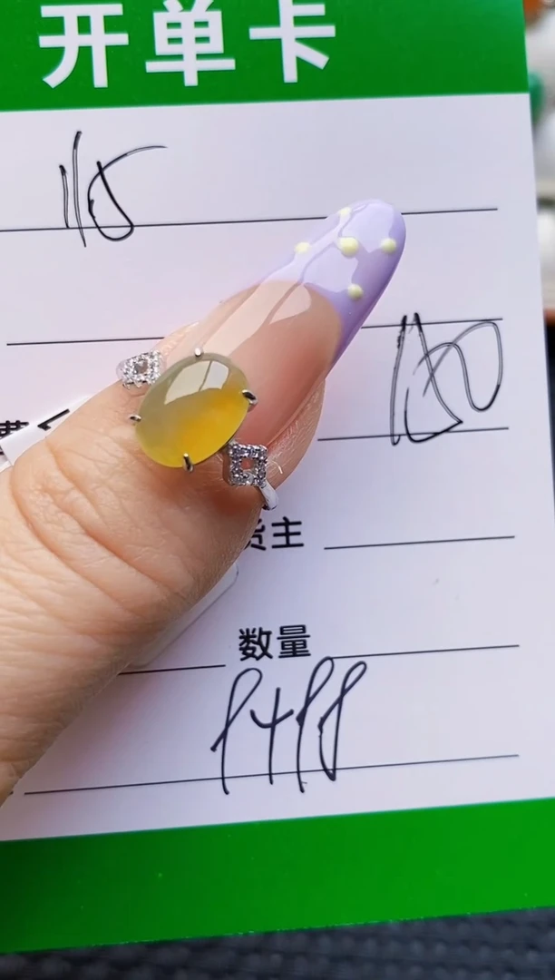 银S925镶嵌戒指翡翠9498