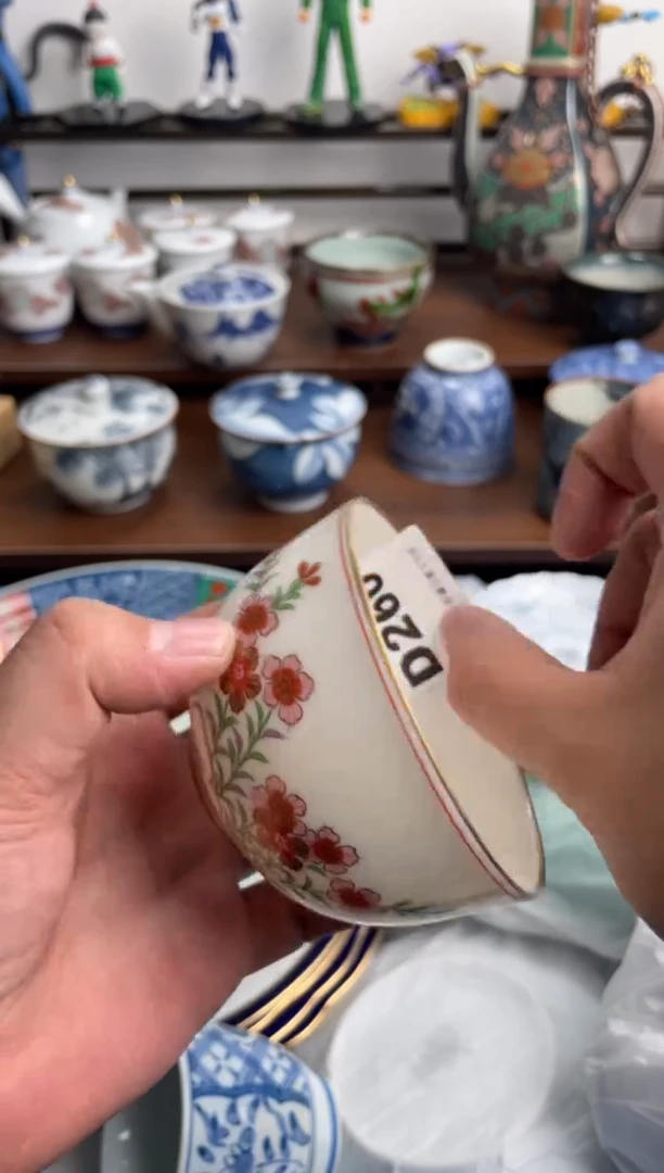 【闪购商品】瓷片260-D-满20包邮48h凑单