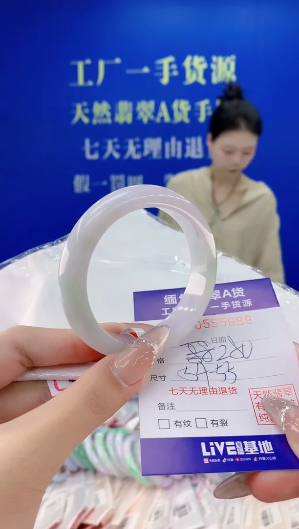 翡翠手镯未镶嵌89天然翡翠A货