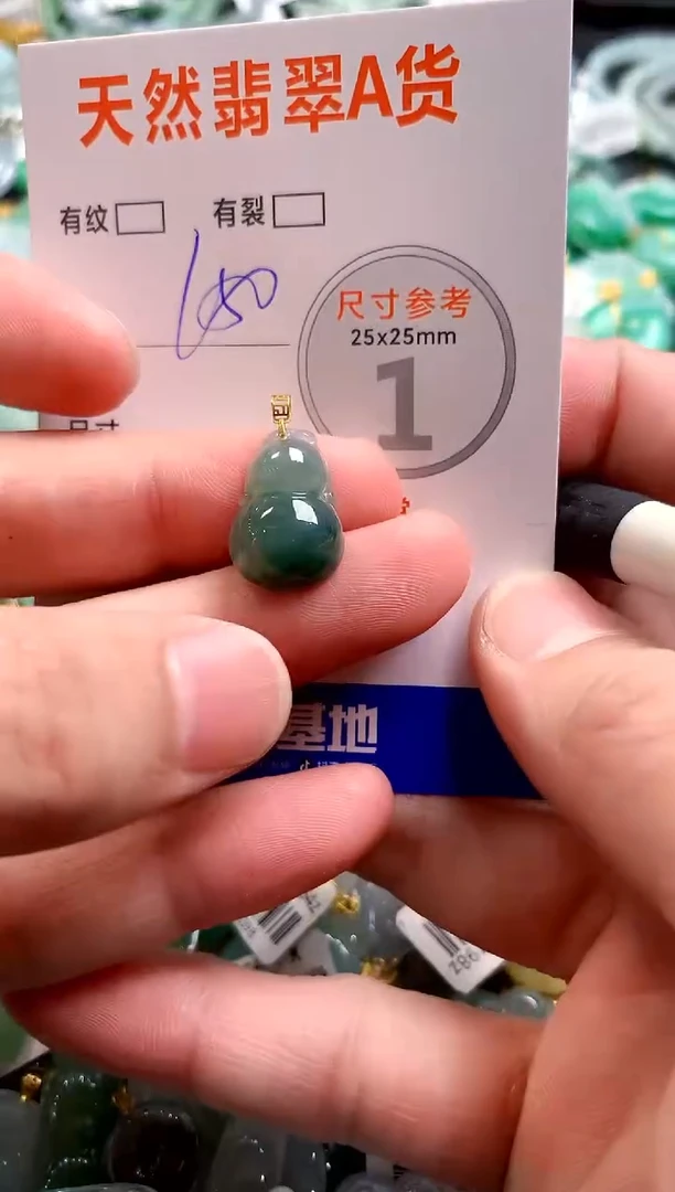 颈饰18K金镶嵌翡翠0819522734