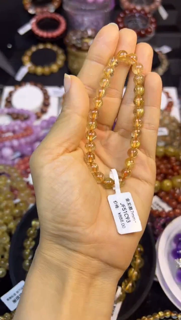 未镶嵌手串水晶金发晶7.3mm