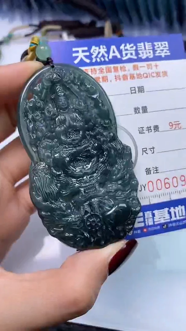 【闪购商品】翡翠颈饰未镶嵌A货翡翠0903