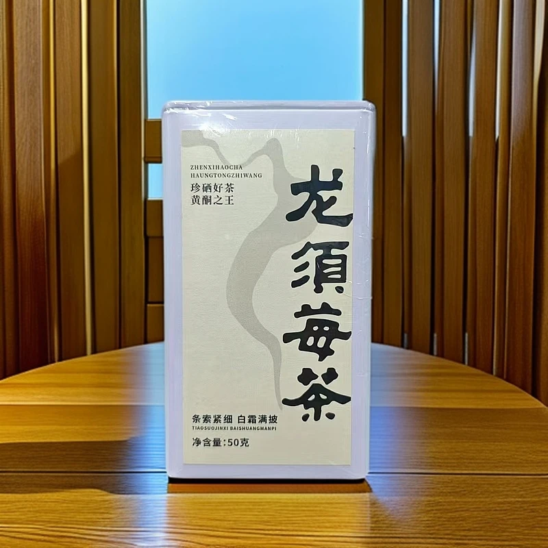 【浩哥专享】藤茶龙须茶莓茶精选嫩芽尖浓厚茶香