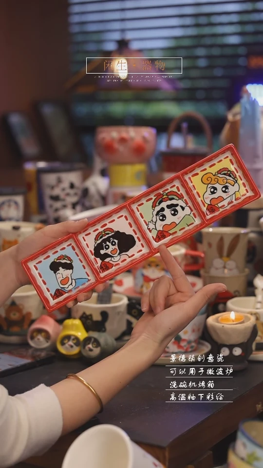 【闪购商品】景德镇可爱设计师款陶瓷