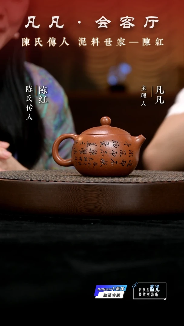 茶壶紫砂WX陈红04 西施沉香泥220cc