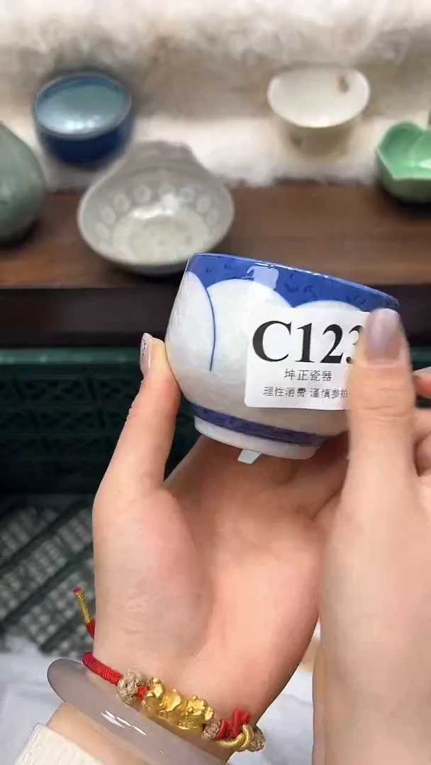 【闪购商品】瓷片          C123