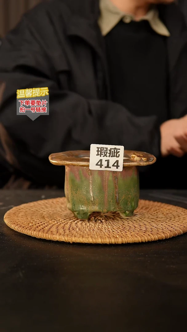 瓷片414 内口径约8  外高约8
