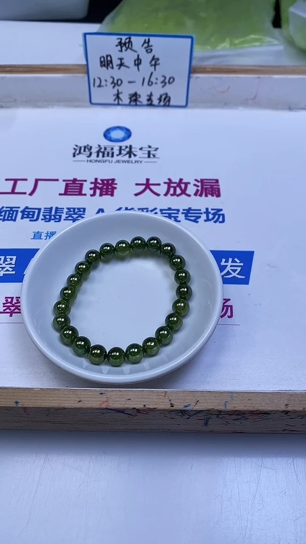 未镶嵌散珠红宝石M460 绿 宝 石8mm2颗16.8元