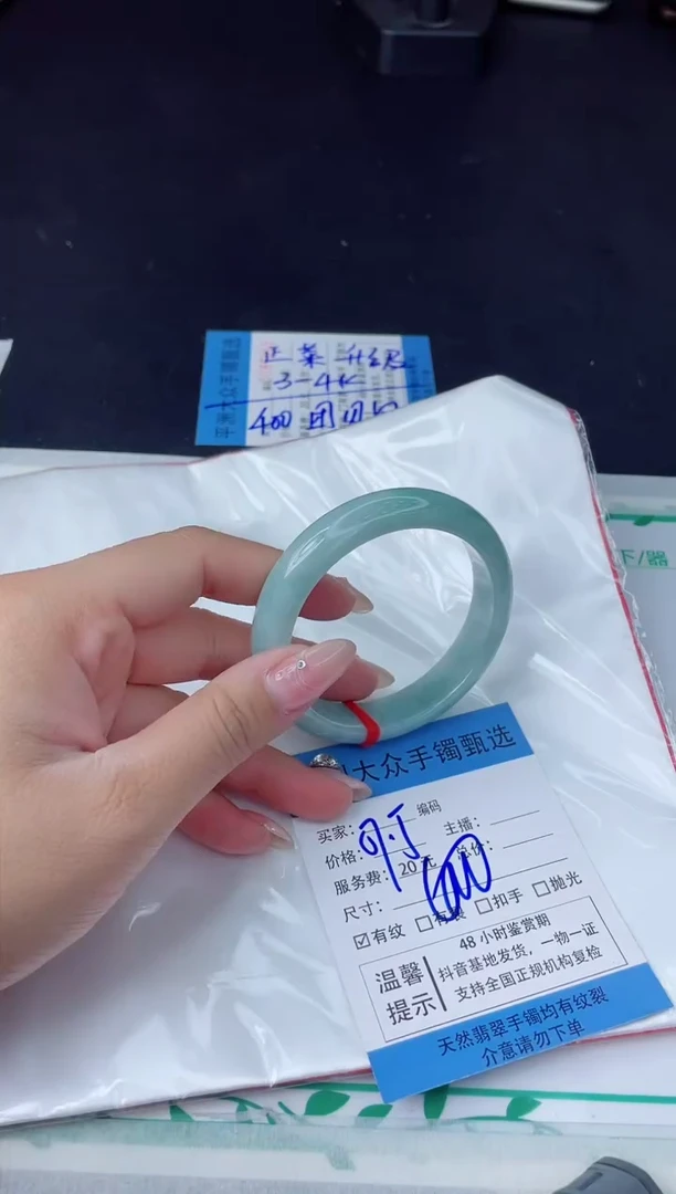 【闪购商品】翡翠手镯未镶嵌翡翠手镯