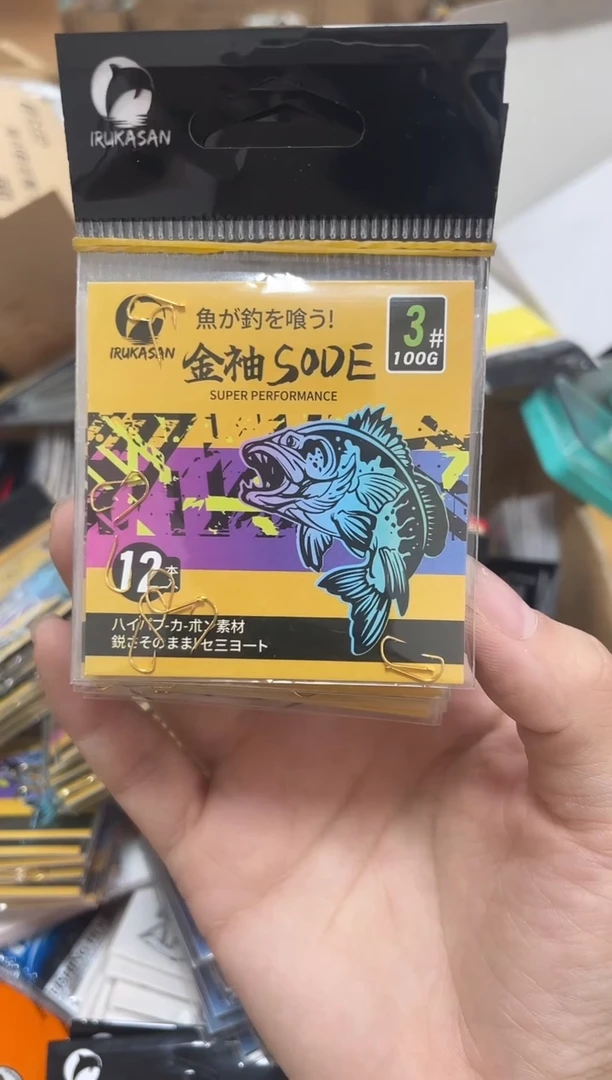 良**友019伊鲁卡袖混搭（10包）有刺