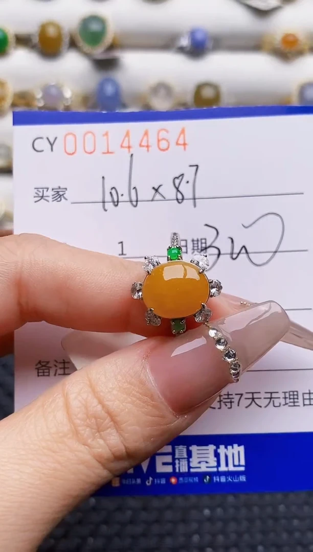 银S925镶嵌戒指翡翠4464