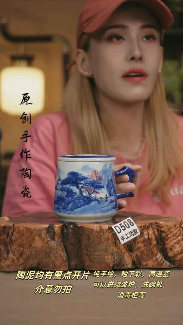 其他D508新十二器陶瓷