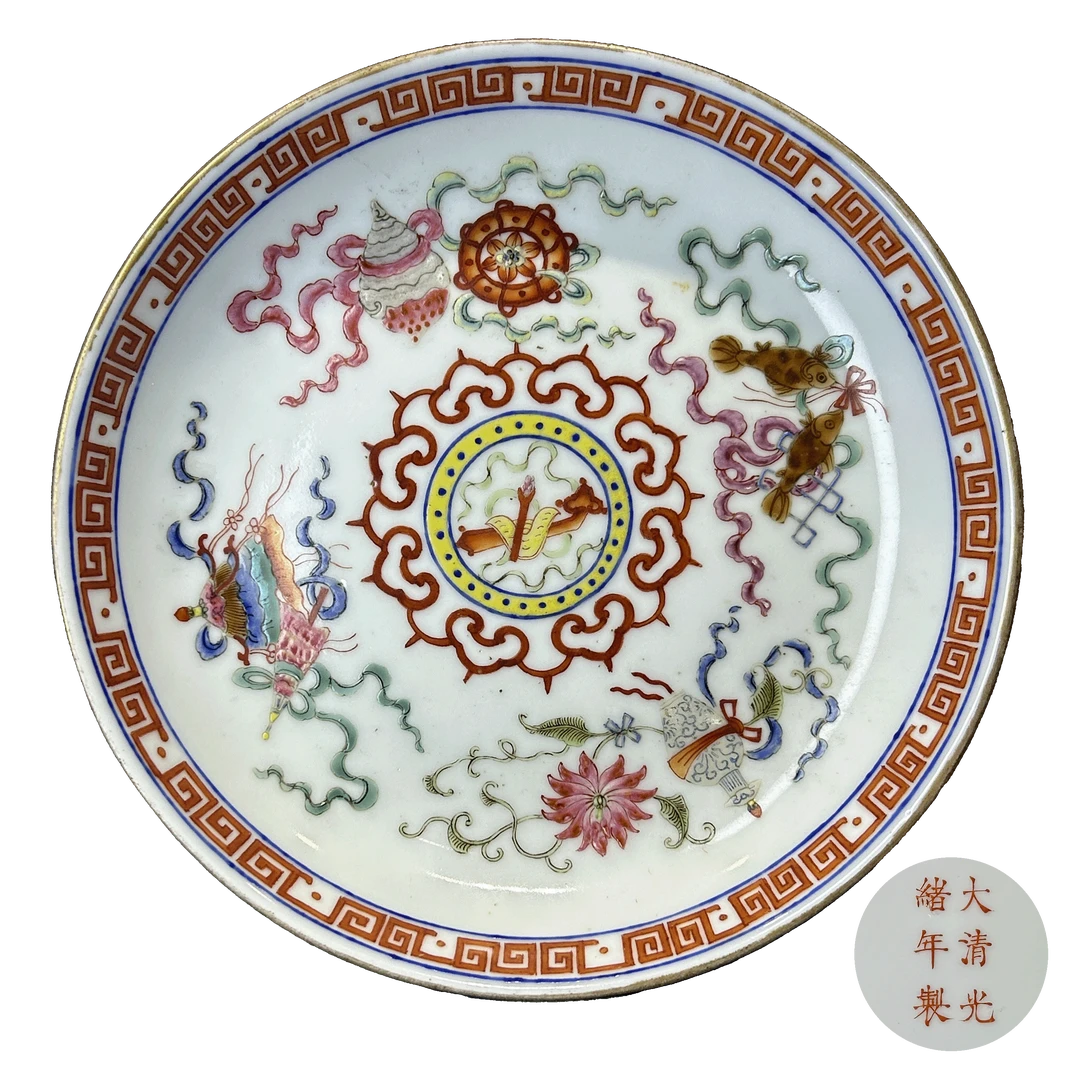 Lot1931矾红“大清光绪年制”款粉彩八吉祥纹盘古董拍卖