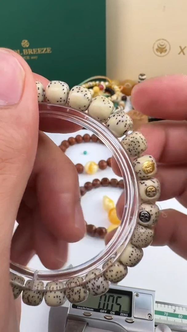 星月菩提吊坠文玩星月