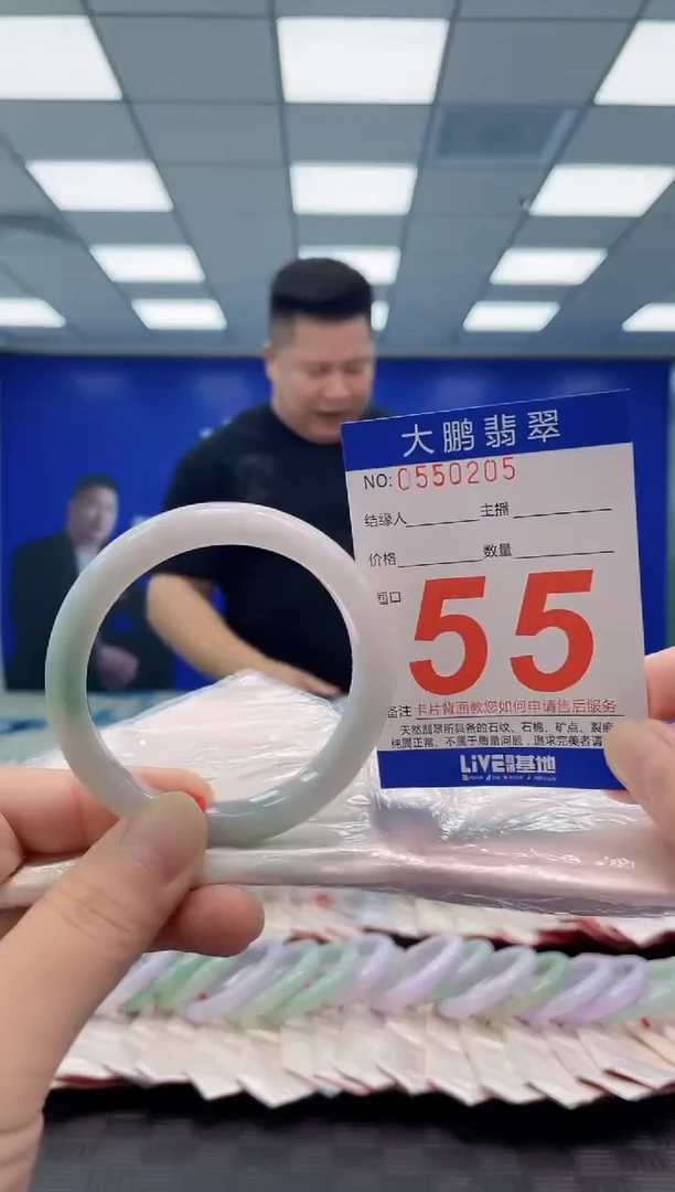 未镶嵌手镯翡翠AAAAAAAAAA