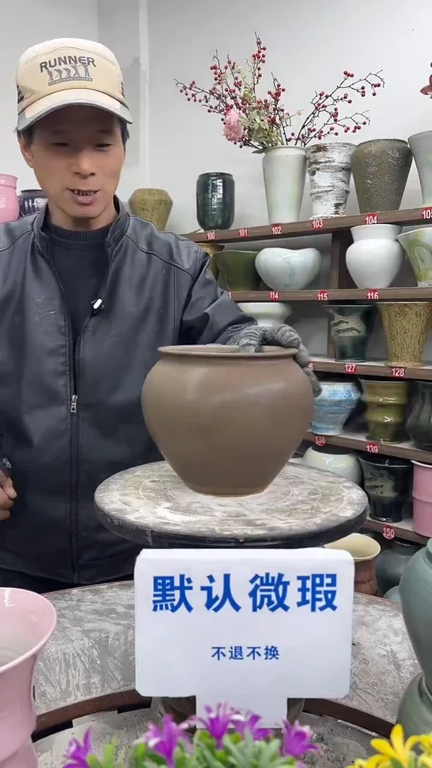 1-4-高16口13瑕-花盆