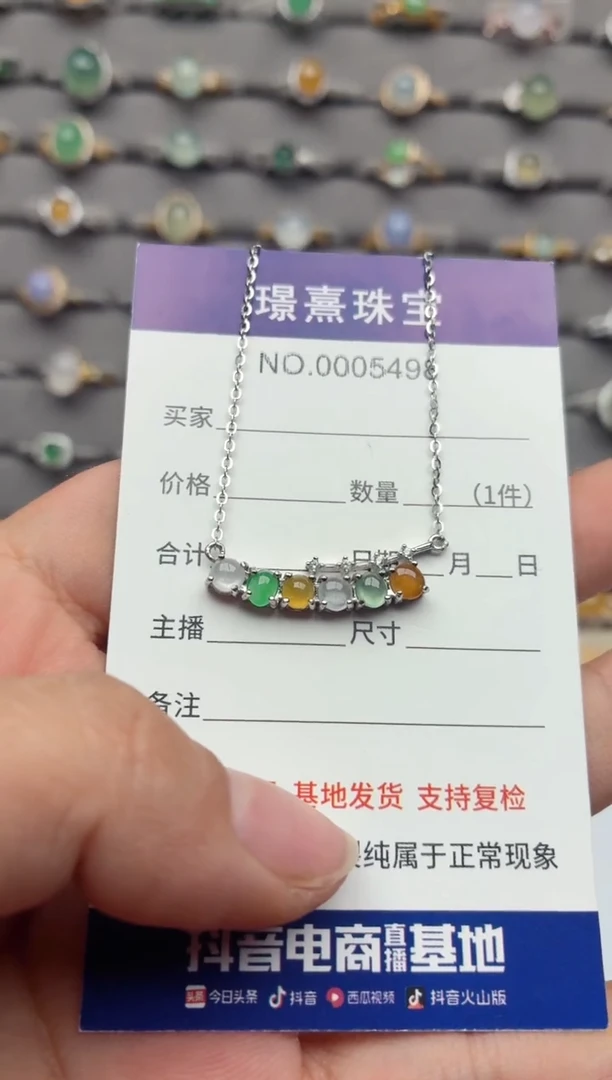 银S925镶嵌戒指翡翠.