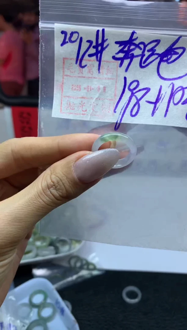 【闪购商品】定制翡翠未镶嵌戒圈12*208元毛货需精抛光
