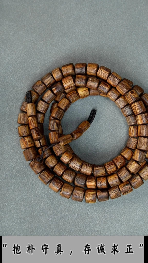 【闪购商品】沉香手串种植棋楠随形多8mm