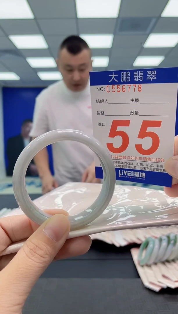 翡翠手镯未镶嵌AAAAAAAAAA
