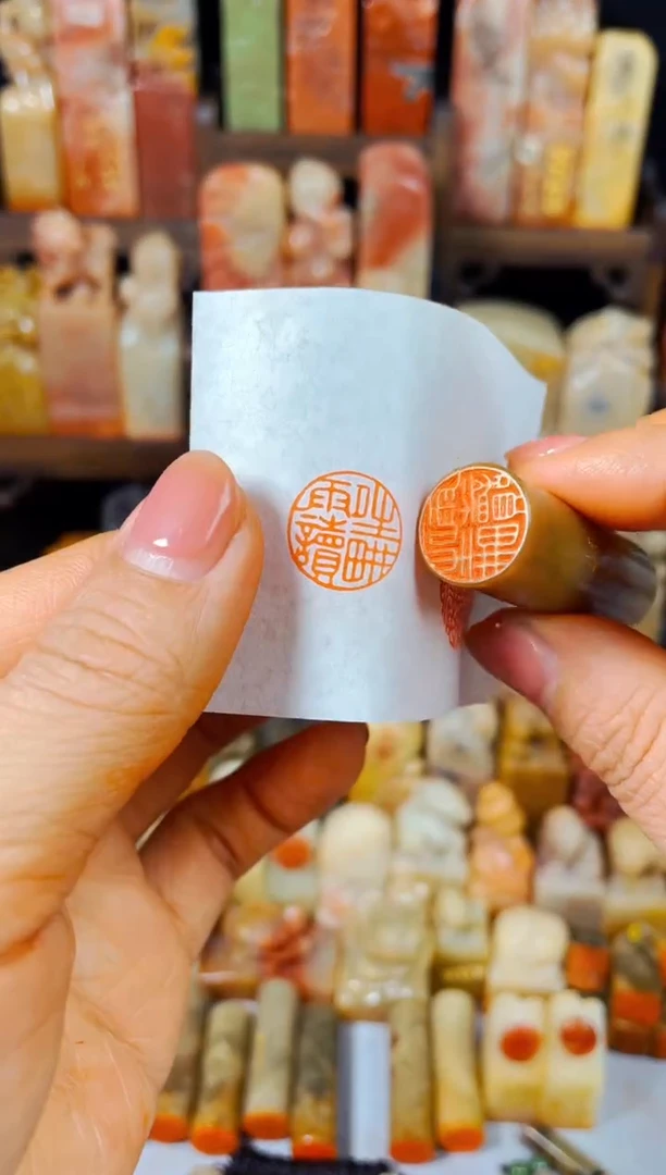 【闪购商品】巴林石印石手工篆刻《晴耕雨读》1.5