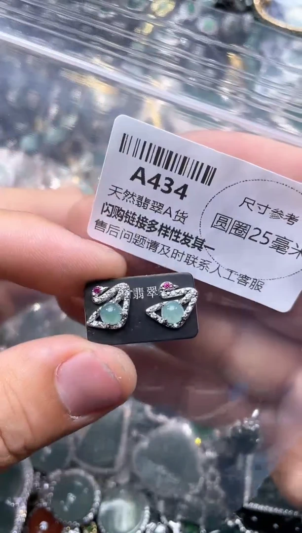 【闪购商品】翡翠颈饰未镶嵌A434耳钉