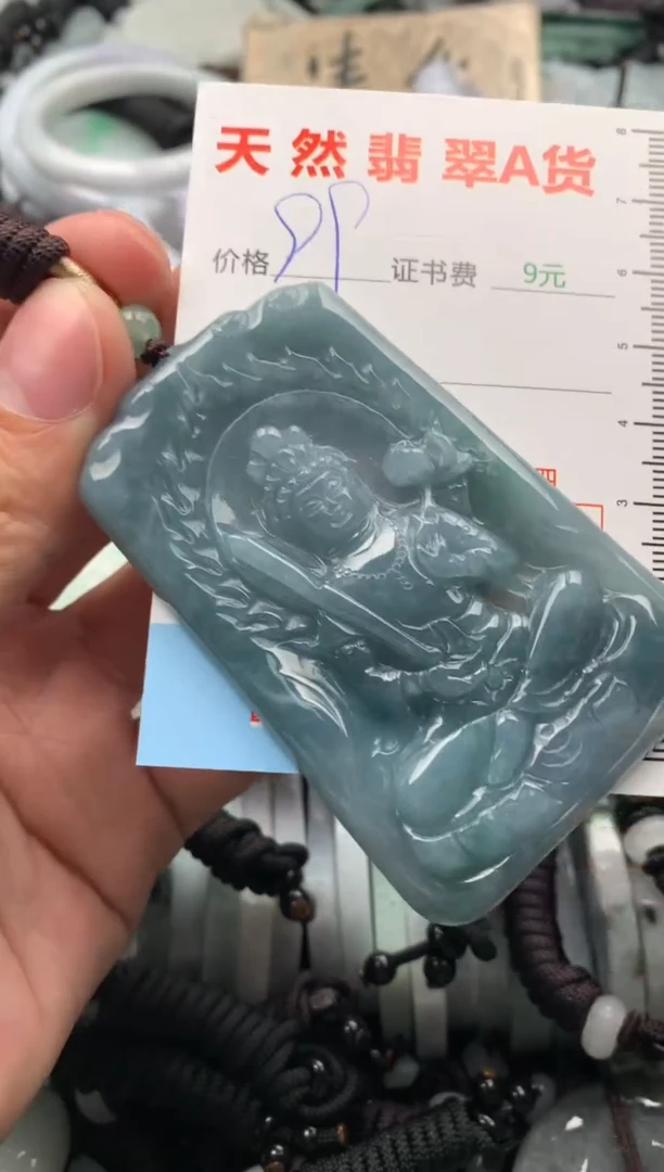 【闪购商品】翡翠吊坠(不含链)未镶嵌1