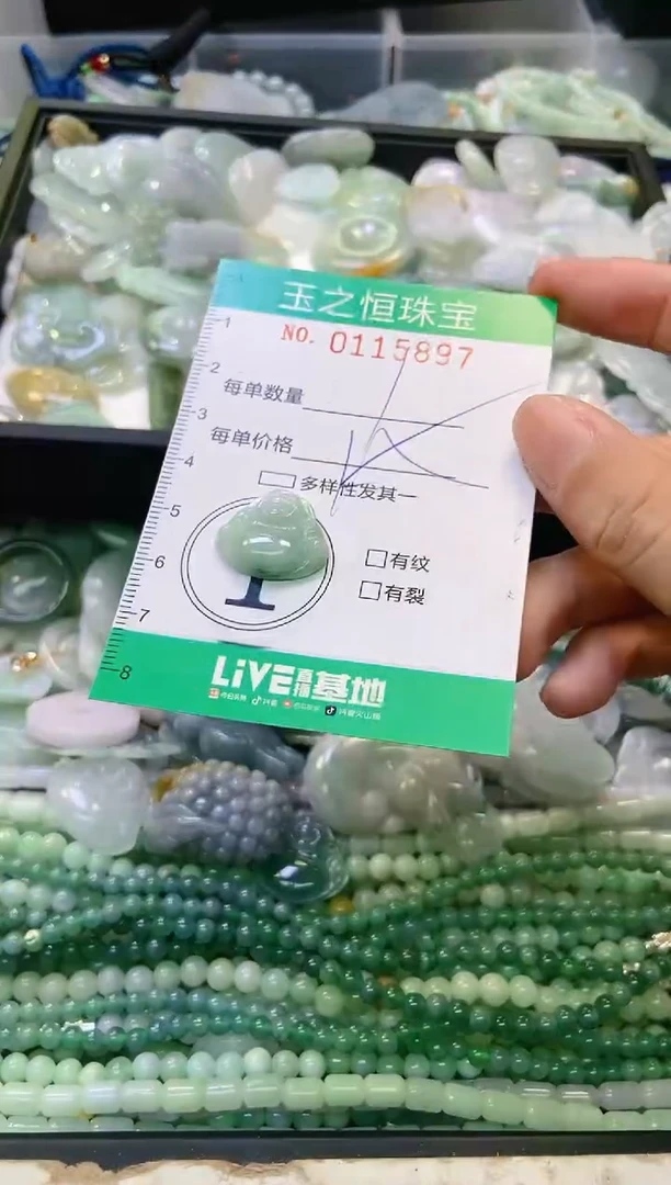 翡翠未镶嵌颈饰闪购0115897