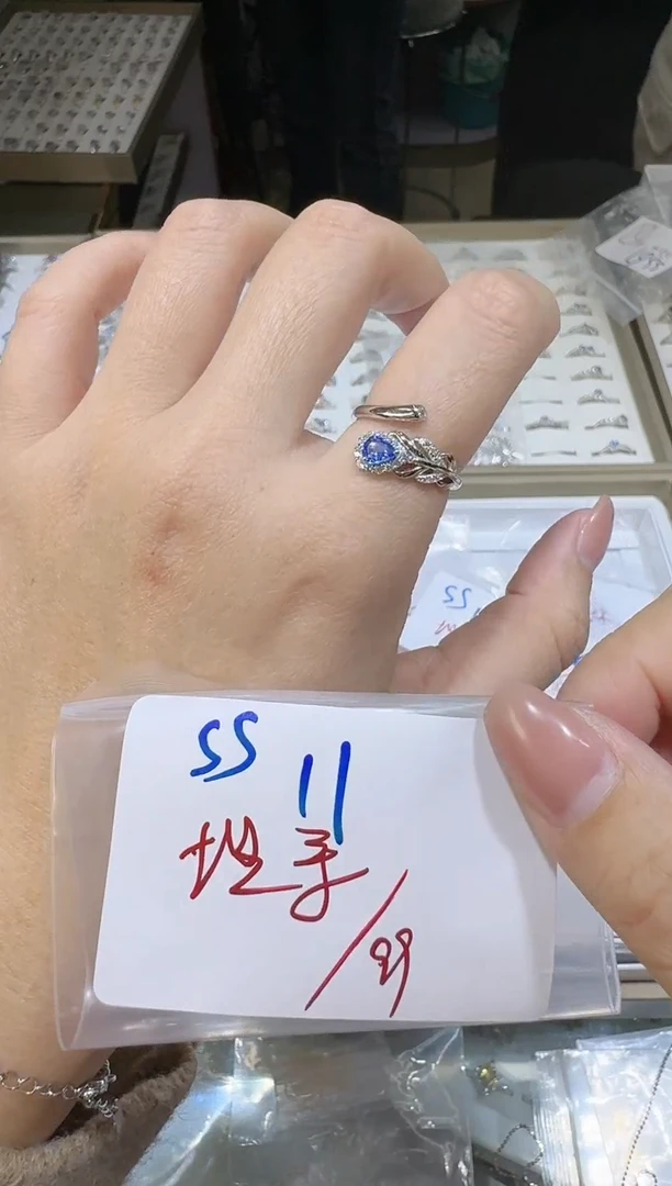 【闪购商品】坦桑石戒指银S925镶嵌多样性发一SS11