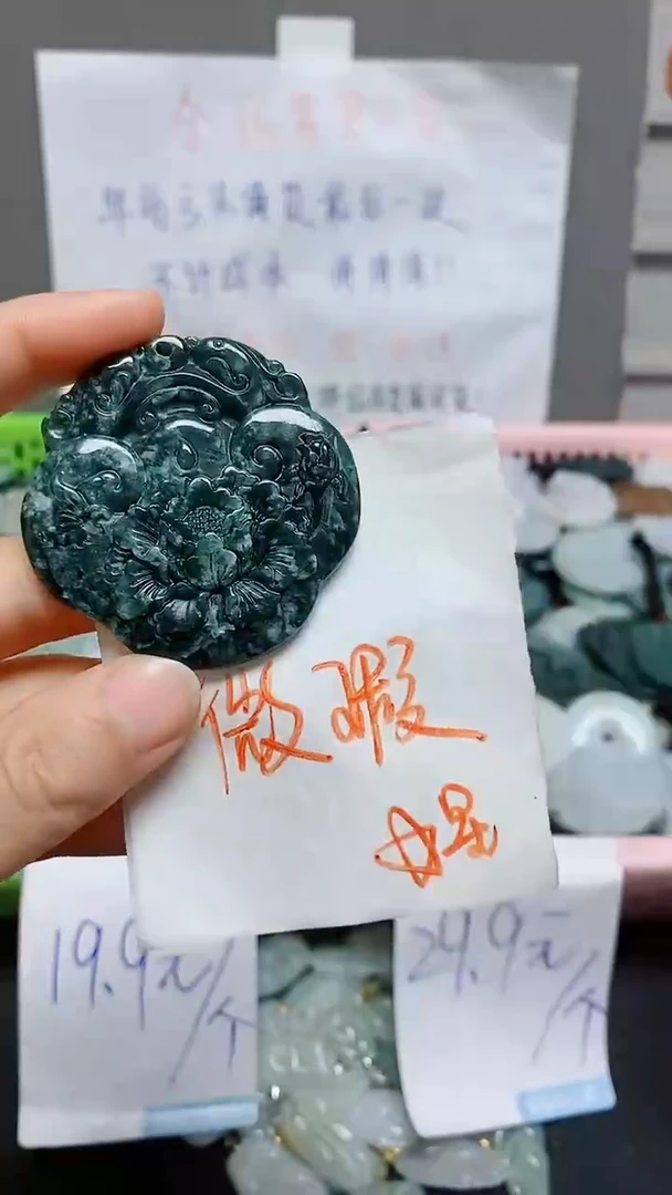 【闪购商品】翡翠颈饰未镶嵌天然翡翠A货