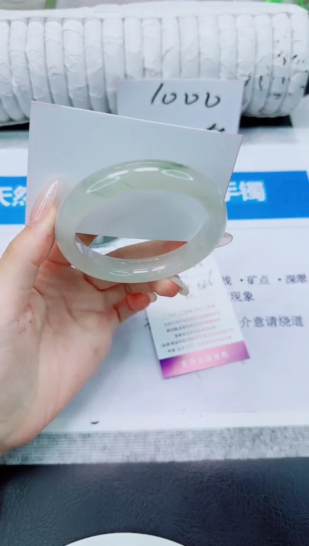 未镶嵌手镯石英质玉48/58.6