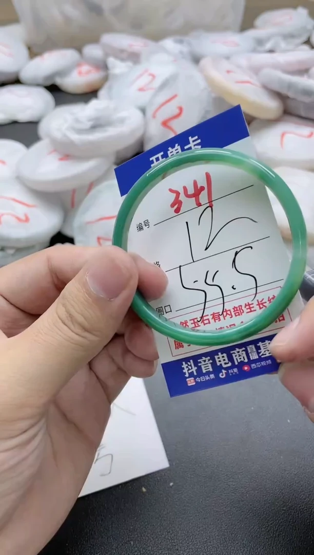 【闪购商品】玛瑙/玉髓手镯未镶嵌341