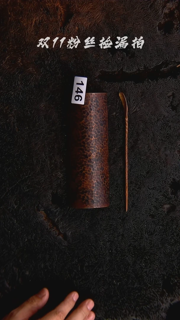 铜器而不舍手作铜器146