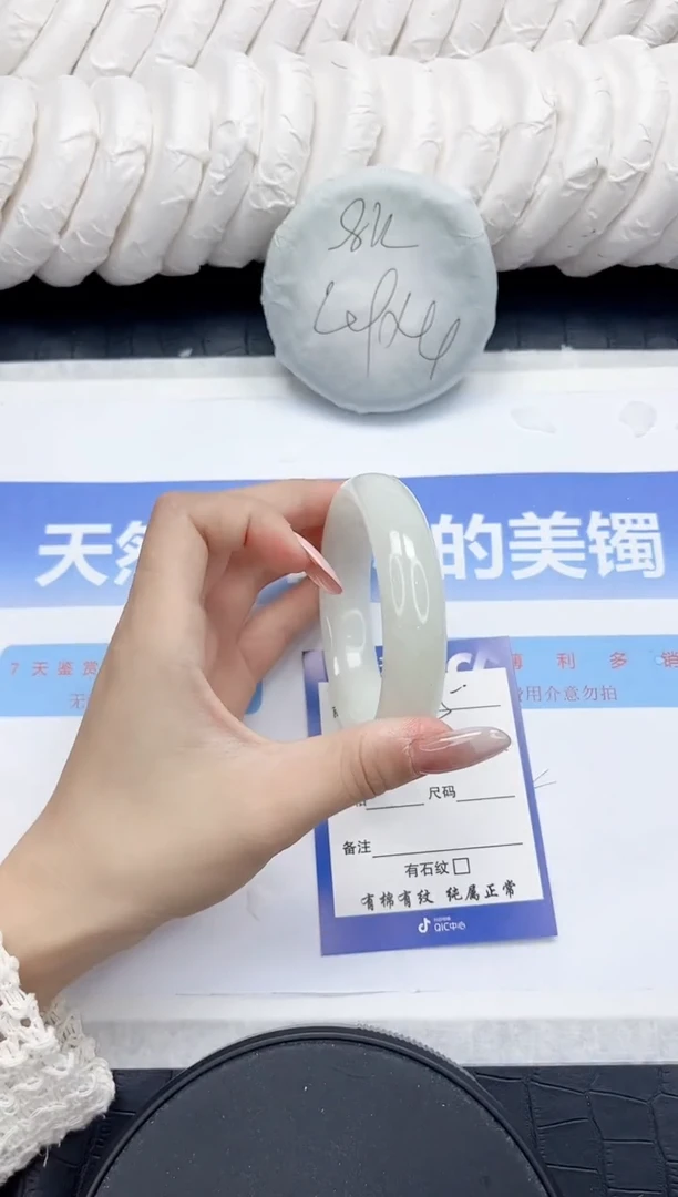 未镶嵌手镯和田玉75-59.5