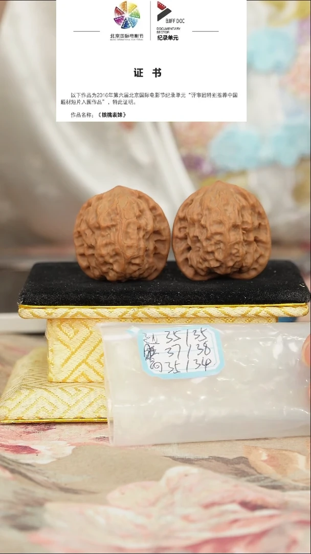 文玩核桃把件野狼