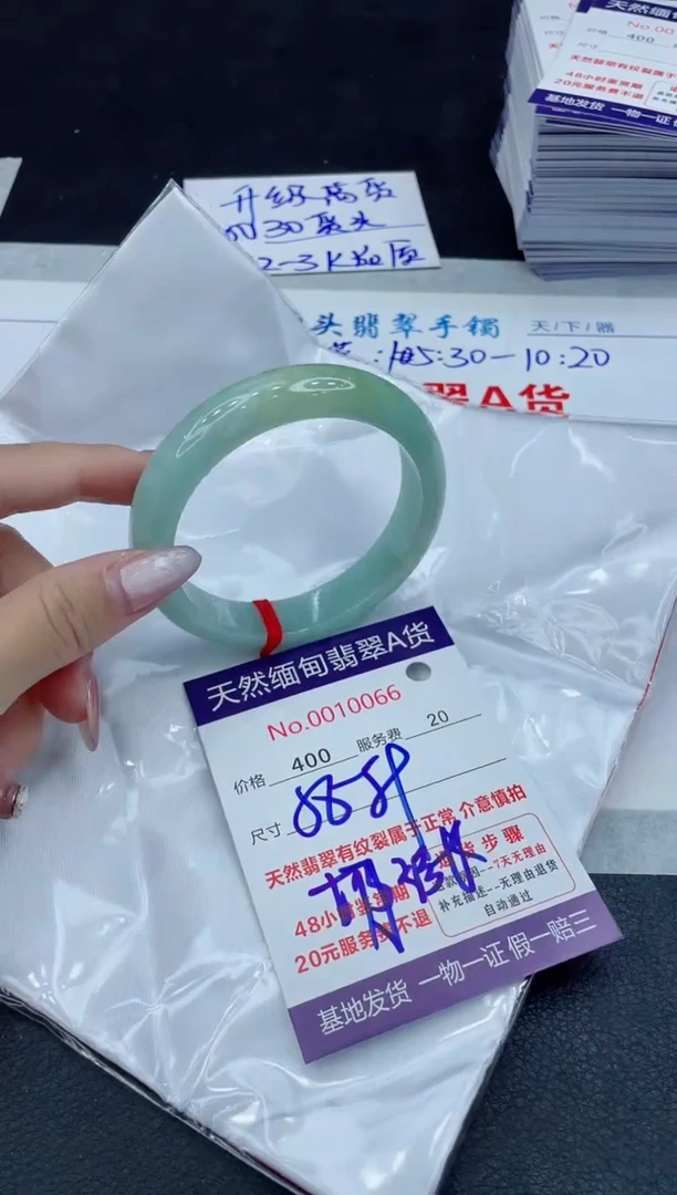 【闪购商品】翡翠手镯未镶嵌111111111