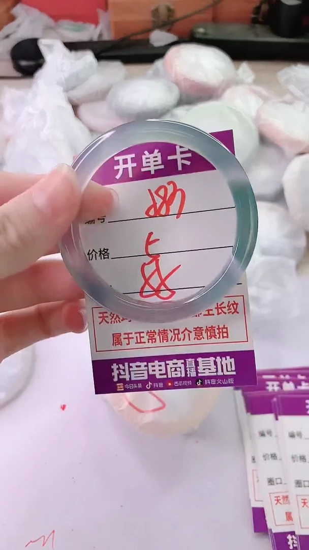 手镯玛瑙/玉髓未镶嵌583