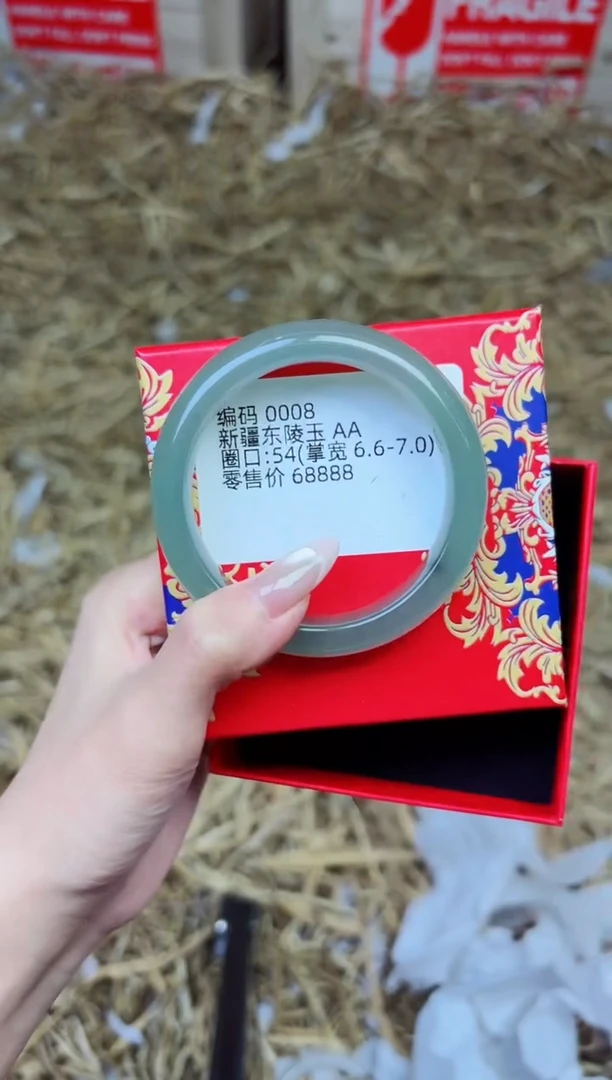未镶嵌手镯石英质玉0008--圈口54