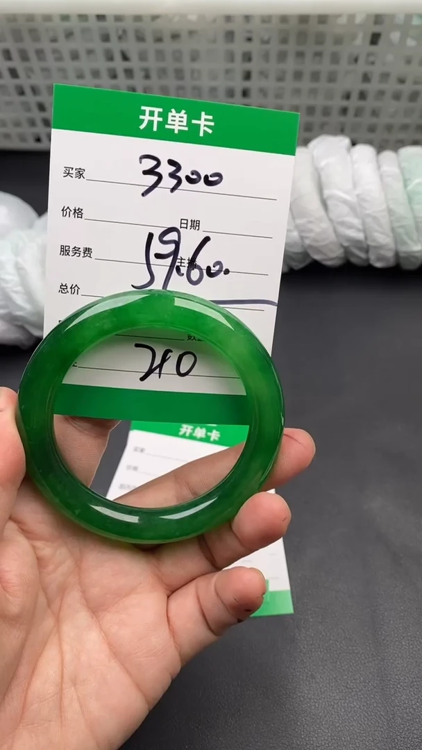 翠生源手镯吊坠手链210