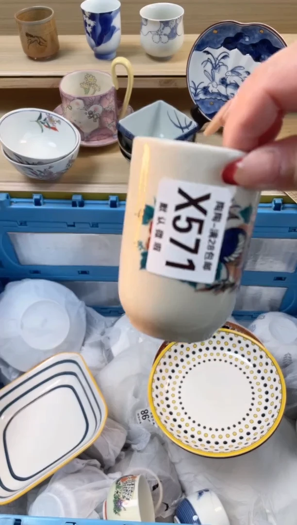 【闪购商品】杯瓷器瓷器瓷器瓷器X571