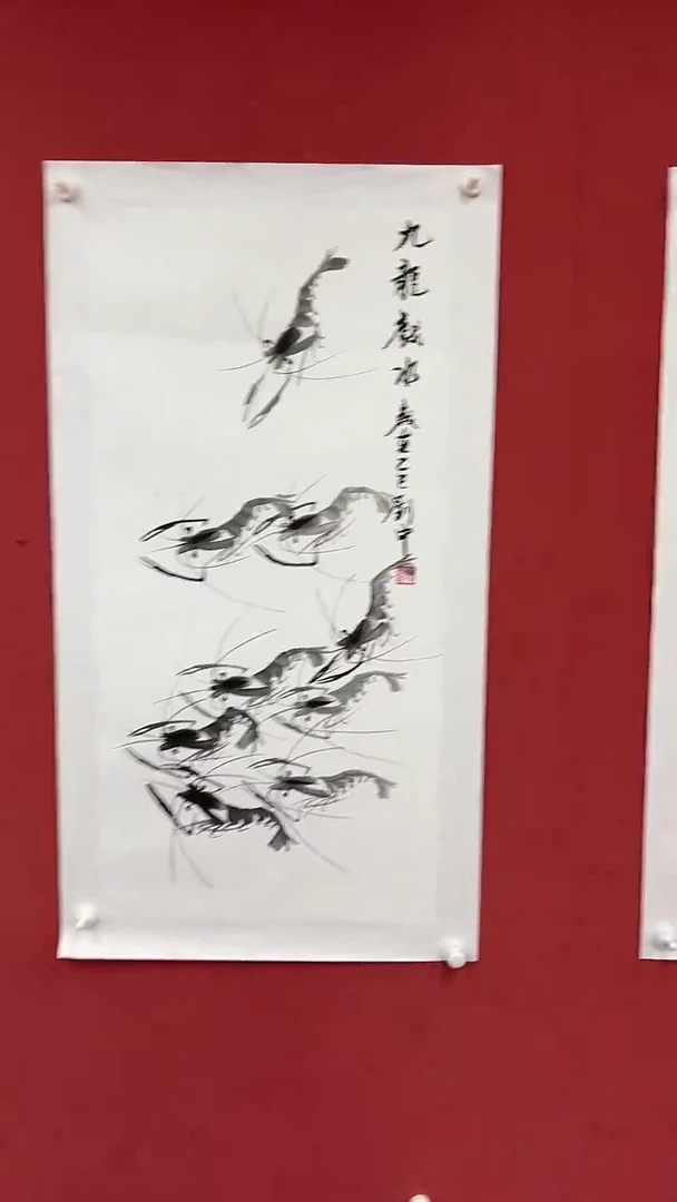 国画