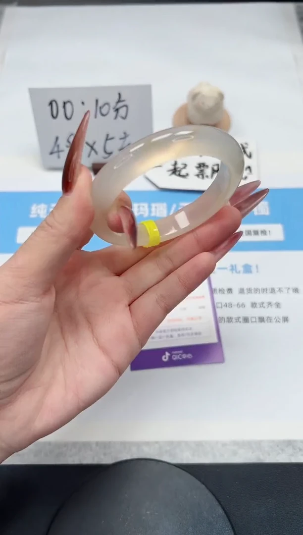 【闪购商品】玛瑙/玉髓手镯未镶嵌8/香槟56.3