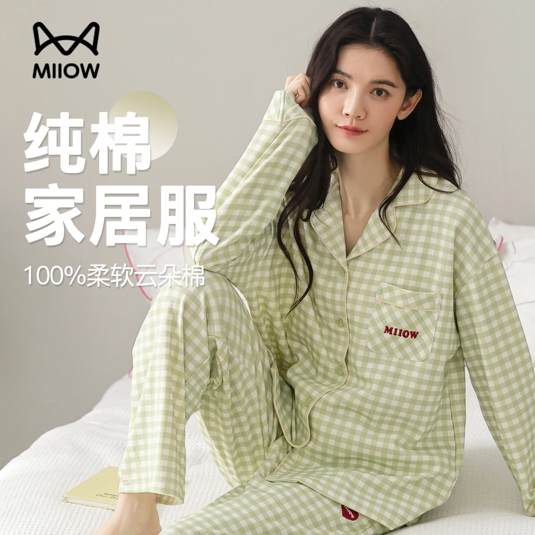 猫人纯棉睡衣女士春秋长袖长裤开衫全棉印花甜美可外穿家居服套装