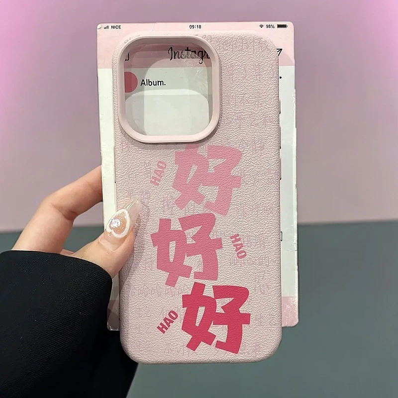 文字好好好适用苹果16/13手机壳iPhone15/14promax防摔12高级11软