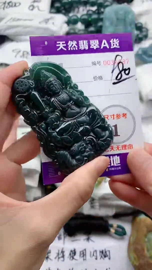 翡翠未镶嵌颈饰·